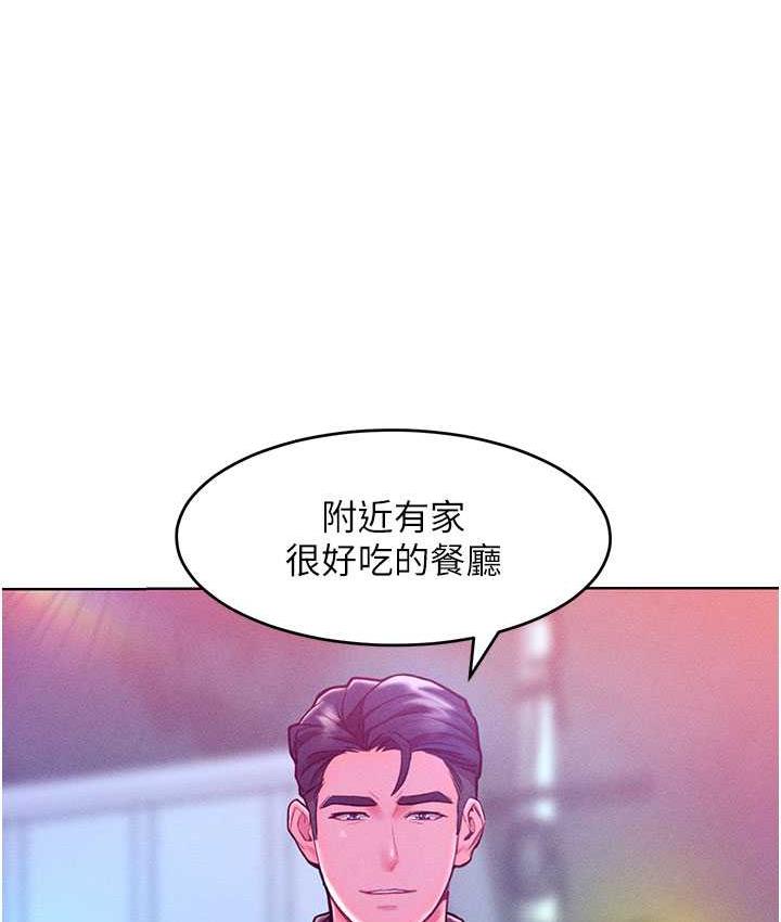 [韩国漫画] 让傲慢女屈服的一百种方法 剧情,熟女人妻#[146P]-9