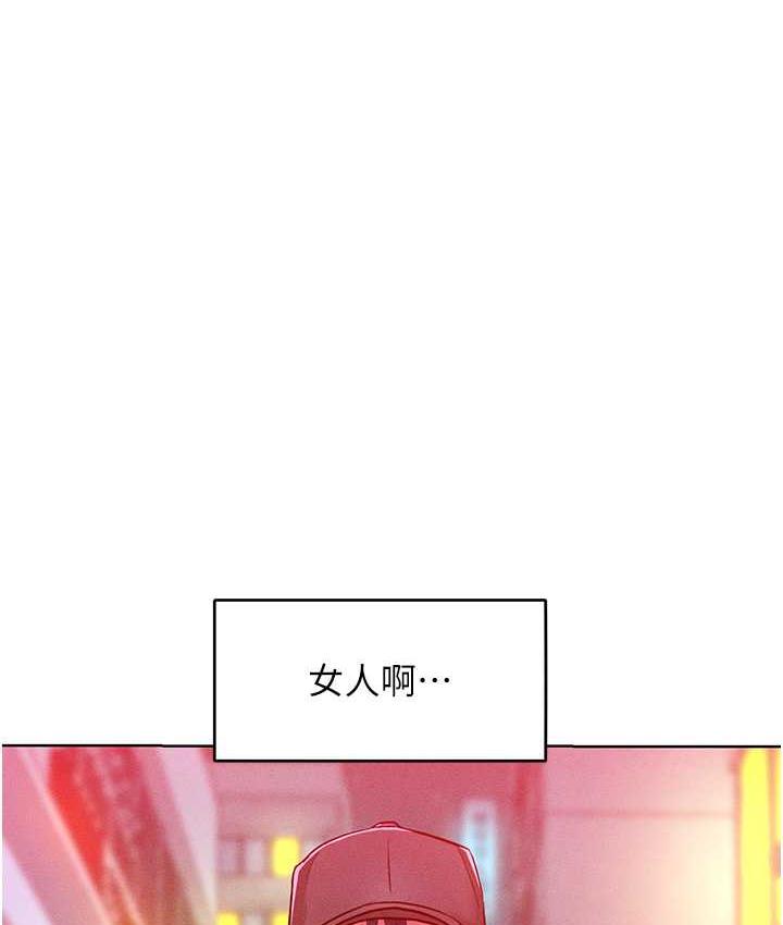 [韩国漫画] 让傲慢女屈服的一百种方法 剧情,熟女人妻#[129P]-10