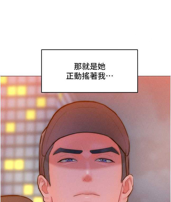 [韩国漫画] 让傲慢女屈服的一百种方法 剧情,熟女人妻#[129P]-100