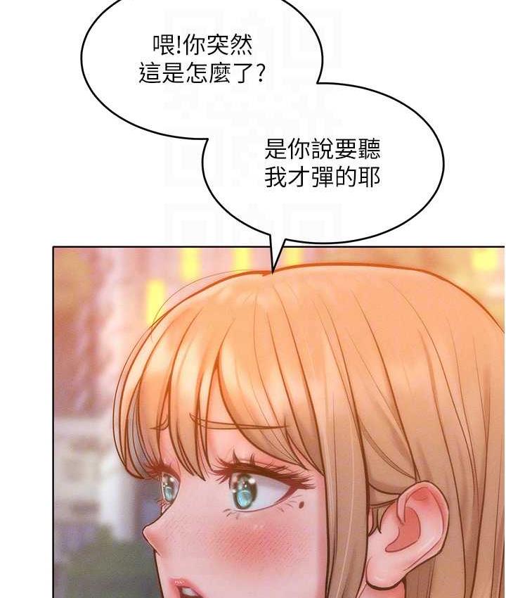 [韩国漫画] 让傲慢女屈服的一百种方法 剧情,熟女人妻#[129P]-104