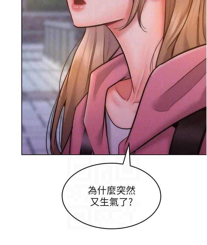 [韩国漫画] 让傲慢女屈服的一百种方法 剧情,熟女人妻#[129P]-105