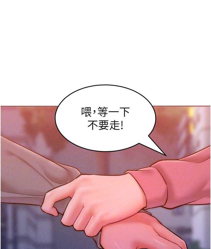 [韩国漫画] 让傲慢女屈服的一百种方法 剧情,熟女人妻#[129P]-106