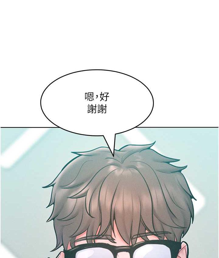 [韩国漫画] 让傲慢女屈服的一百种方法 剧情,熟女人妻#[129P]-113