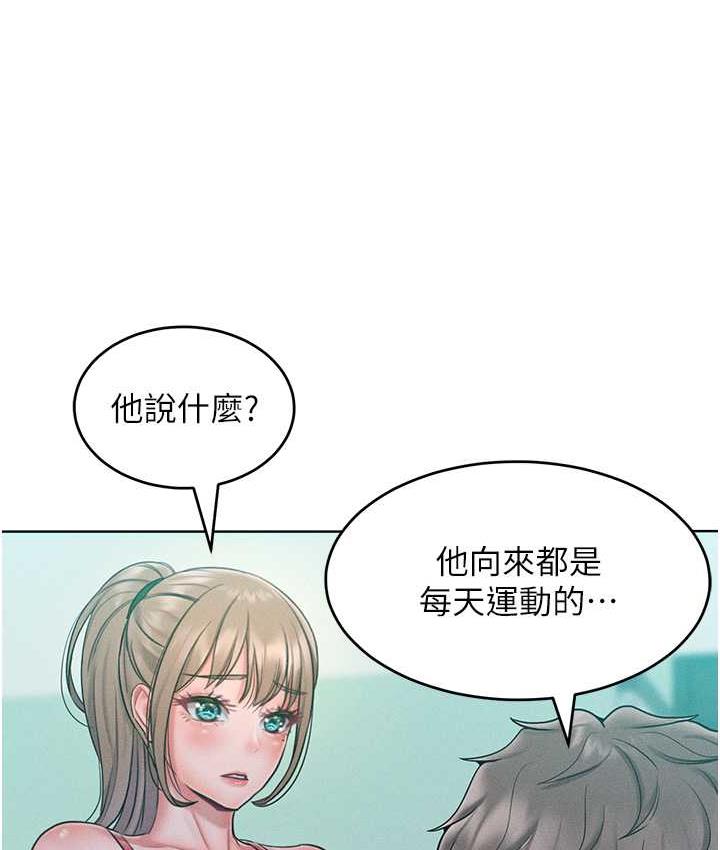 [韩国漫画] 让傲慢女屈服的一百种方法 剧情,熟女人妻#[129P]-115