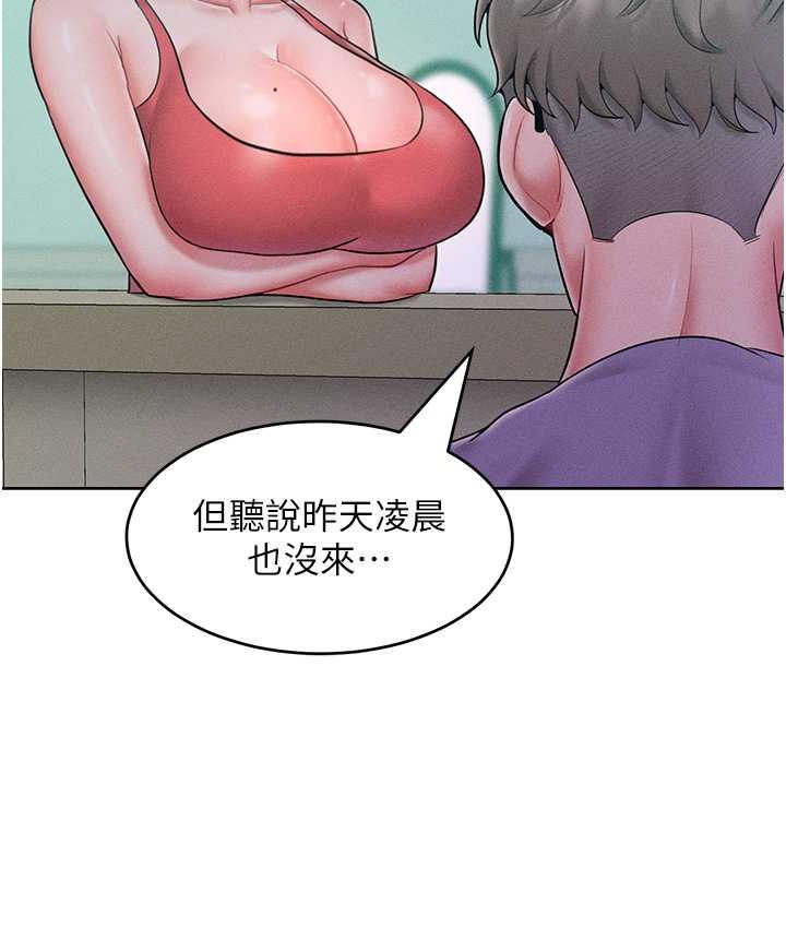 [韩国漫画] 让傲慢女屈服的一百种方法 剧情,熟女人妻#[129P]-116