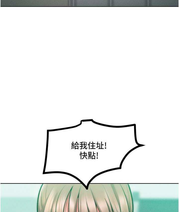 [韩国漫画] 让傲慢女屈服的一百种方法 剧情,熟女人妻#[129P]-120