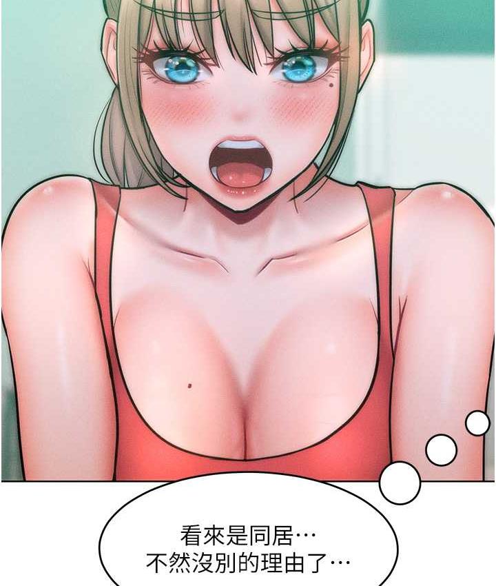 [韩国漫画] 让傲慢女屈服的一百种方法 剧情,熟女人妻#[129P]-121