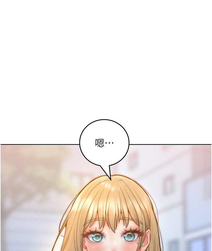 [韩国漫画] 让傲慢女屈服的一百种方法 剧情,熟女人妻#[129P]-124