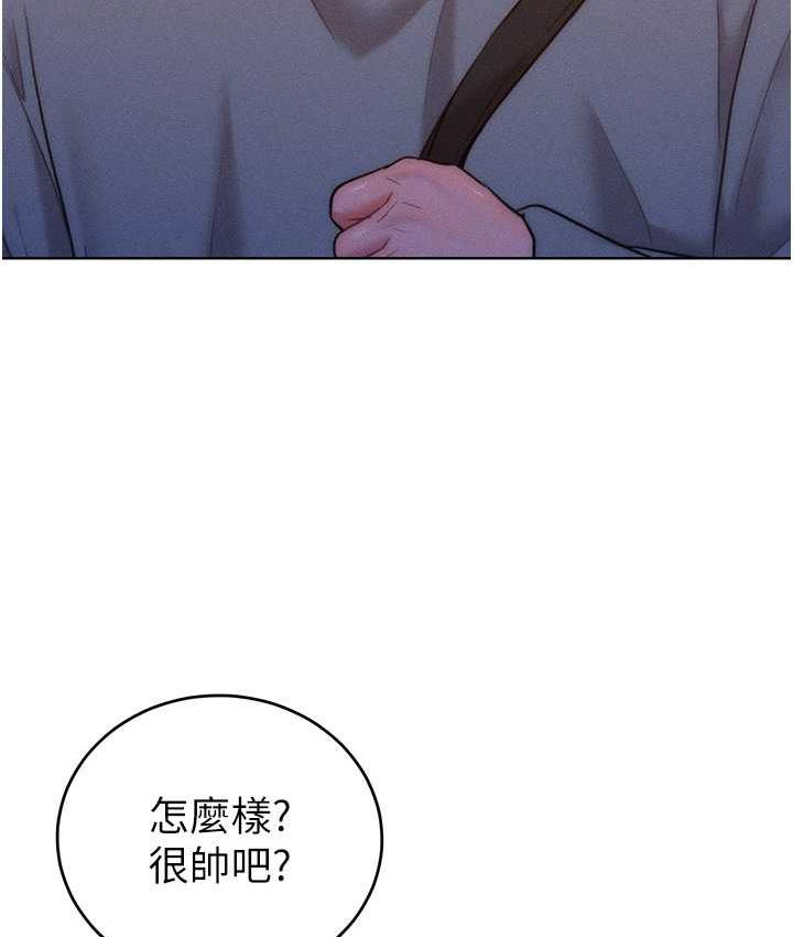 [韩国漫画] 让傲慢女屈服的一百种方法 剧情,熟女人妻#[129P]-21