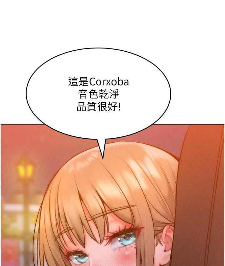 [韩国漫画] 让傲慢女屈服的一百种方法 剧情,熟女人妻#[129P]-24