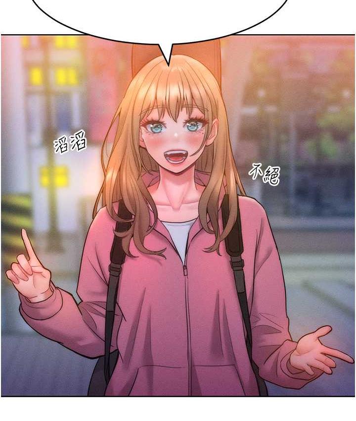 [韩国漫画] 让傲慢女屈服的一百种方法 剧情,熟女人妻#[129P]-27