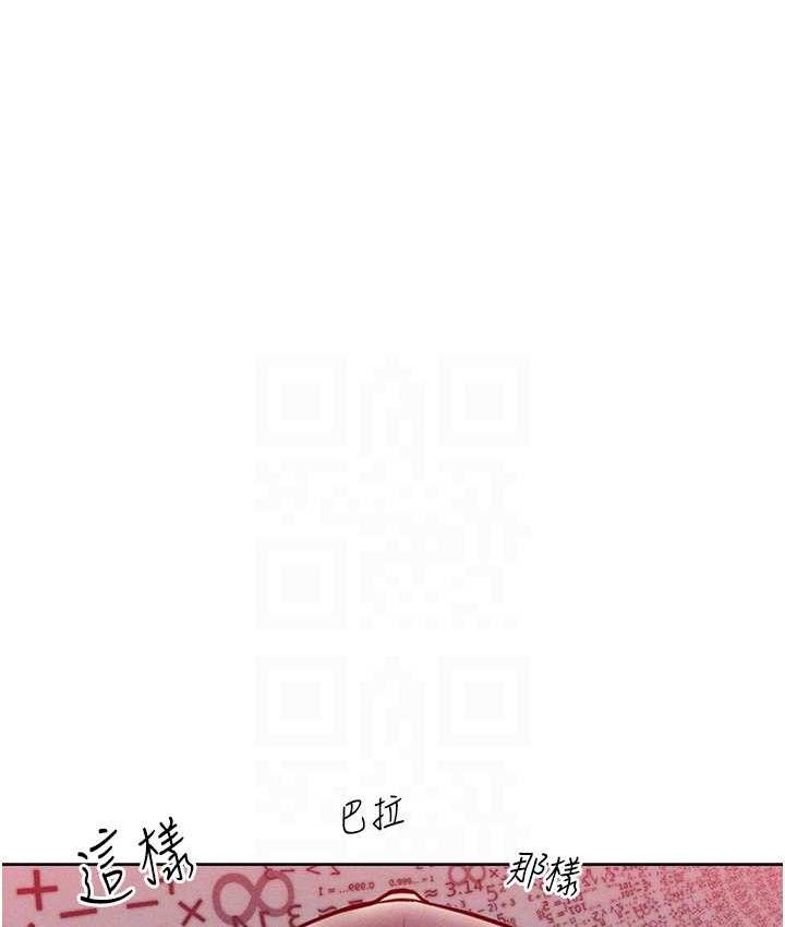 [韩国漫画] 让傲慢女屈服的一百种方法 剧情,熟女人妻#[129P]-28