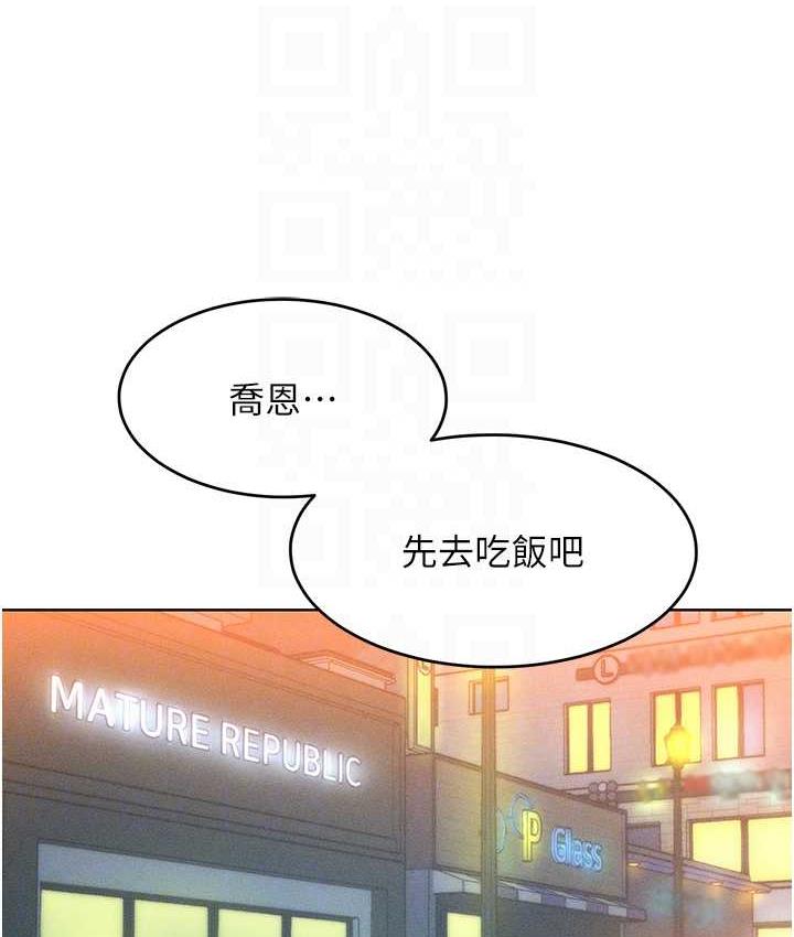 [韩国漫画] 让傲慢女屈服的一百种方法 剧情,熟女人妻#[129P]-30