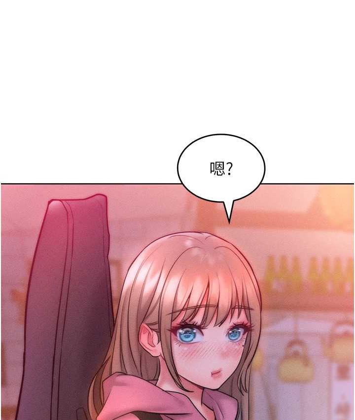 [韩国漫画] 让傲慢女屈服的一百种方法 剧情,熟女人妻#[129P]-33