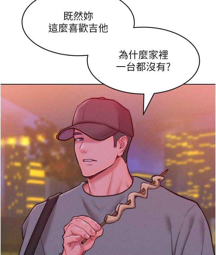 [韩国漫画] 让傲慢女屈服的一百种方法 剧情,熟女人妻#[129P]-35