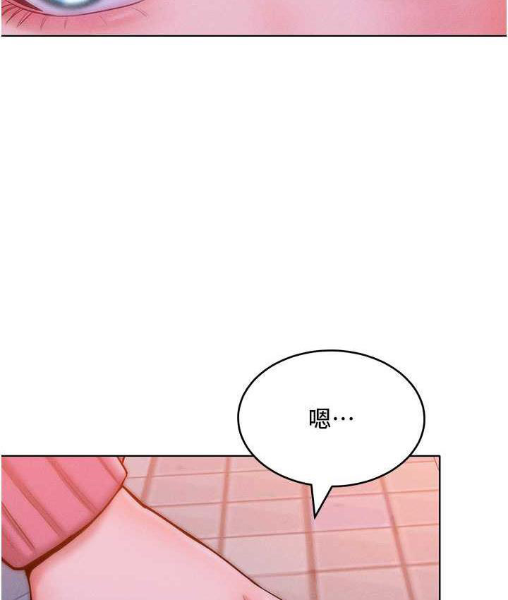 [韩国漫画] 让傲慢女屈服的一百种方法 剧情,熟女人妻#[129P]-40