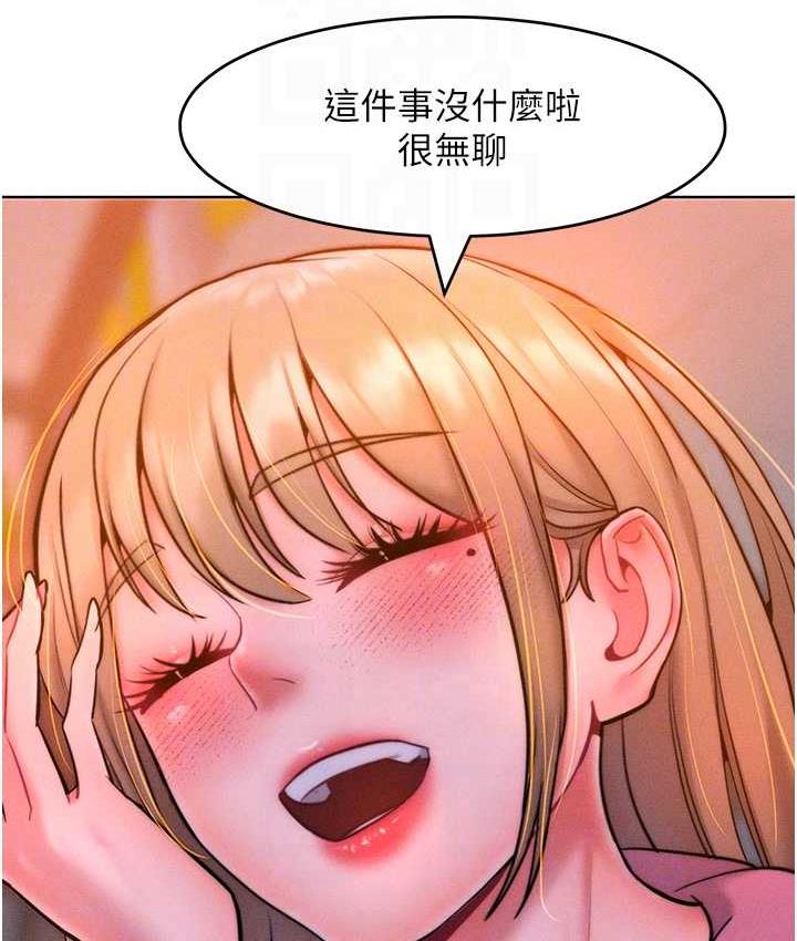 [韩国漫画] 让傲慢女屈服的一百种方法 剧情,熟女人妻#[129P]-42