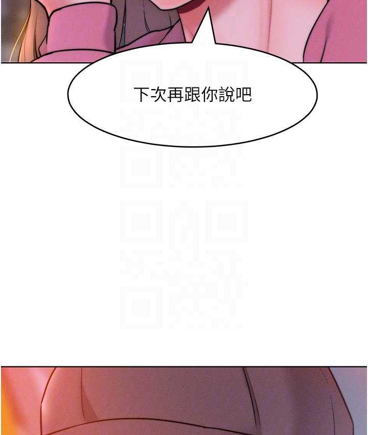 [韩国漫画] 让傲慢女屈服的一百种方法 剧情,熟女人妻#[129P]-43