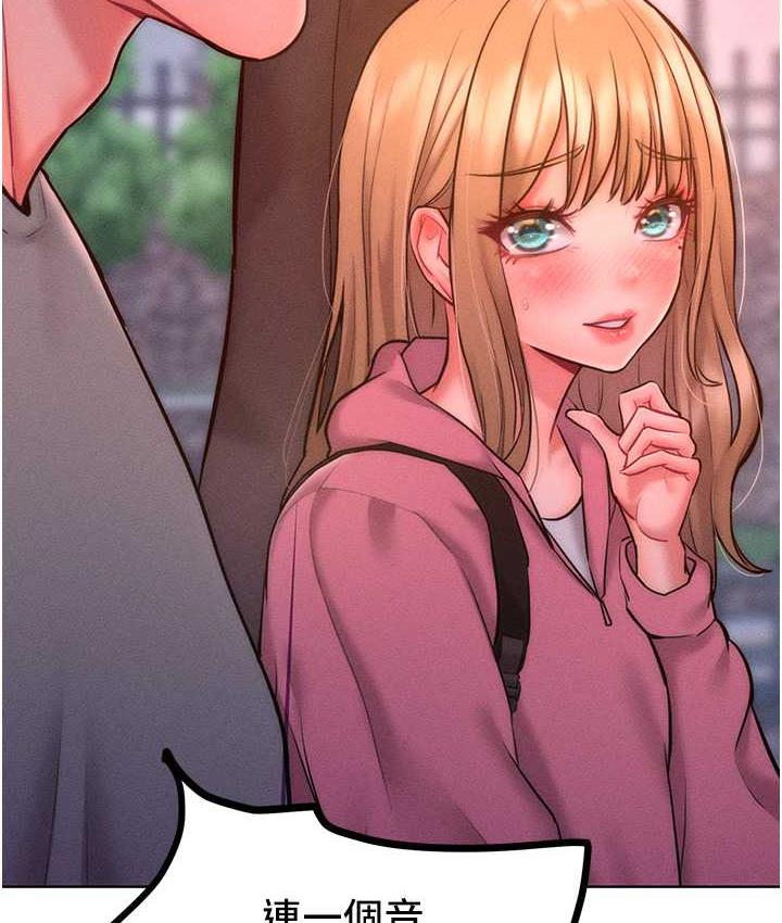 [韩国漫画] 让傲慢女屈服的一百种方法 剧情,熟女人妻#[129P]-56