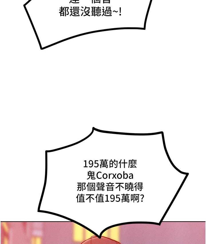 [韩国漫画] 让傲慢女屈服的一百种方法 剧情,熟女人妻#[129P]-57