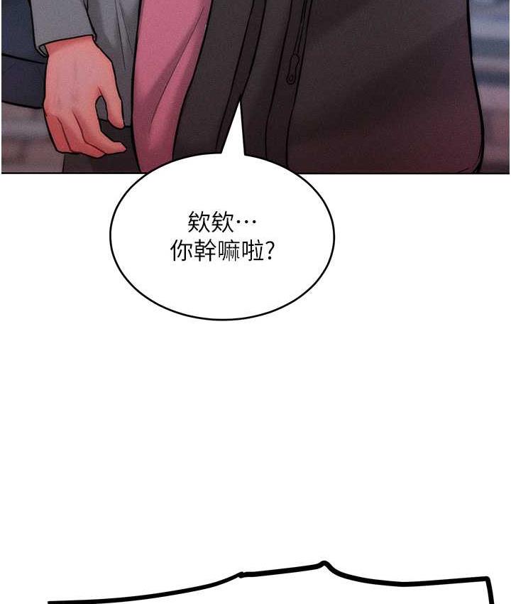 [韩国漫画] 让傲慢女屈服的一百种方法 剧情,熟女人妻#[129P]-59