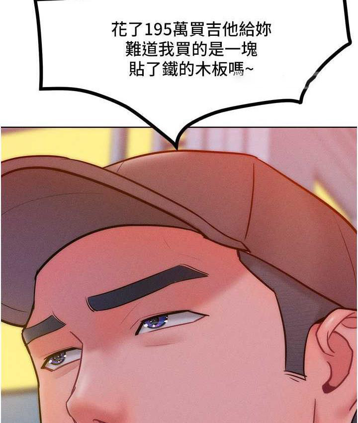 [韩国漫画] 让傲慢女屈服的一百种方法 剧情,熟女人妻#[129P]-60