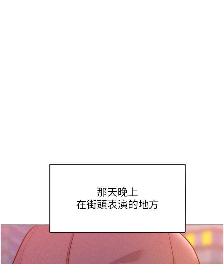 [韩国漫画] 让傲慢女屈服的一百种方法 剧情,熟女人妻#[129P]-76