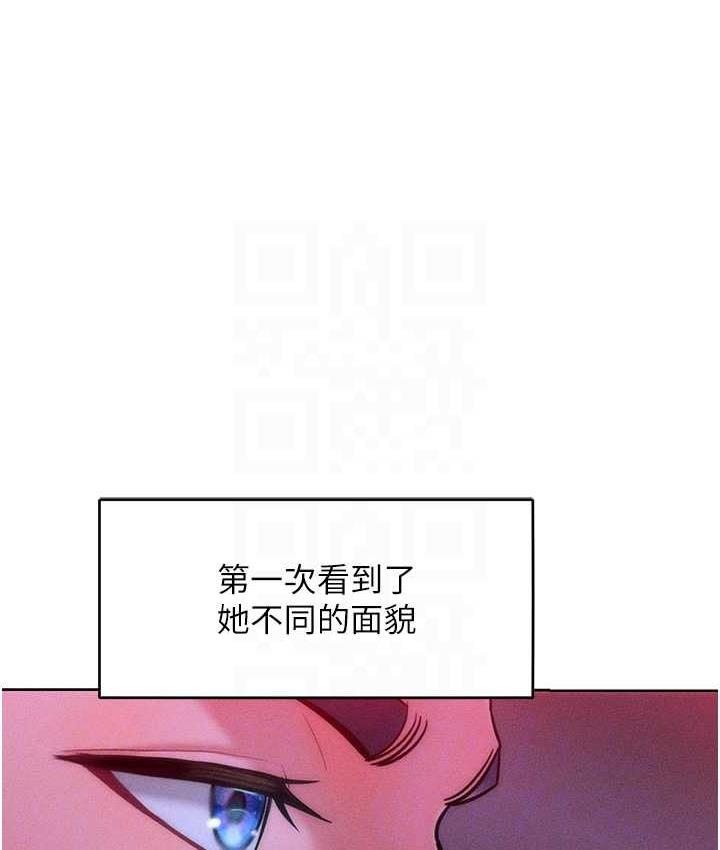 [韩国漫画] 让傲慢女屈服的一百种方法 剧情,熟女人妻#[129P]-78