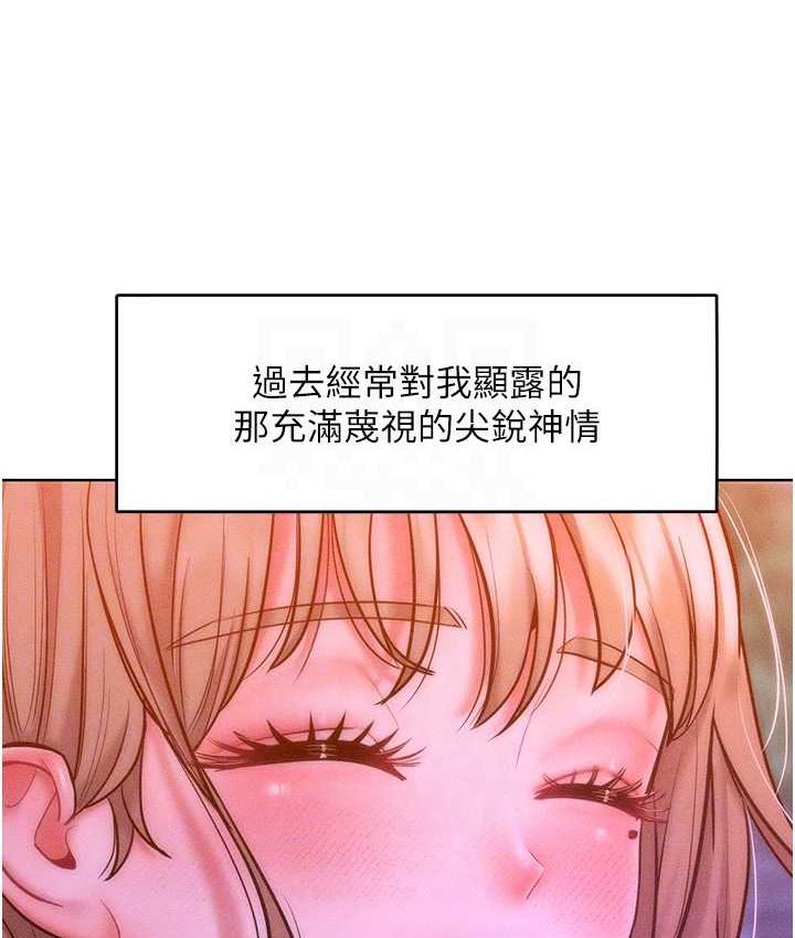 [韩国漫画] 让傲慢女屈服的一百种方法 剧情,熟女人妻#[129P]-85