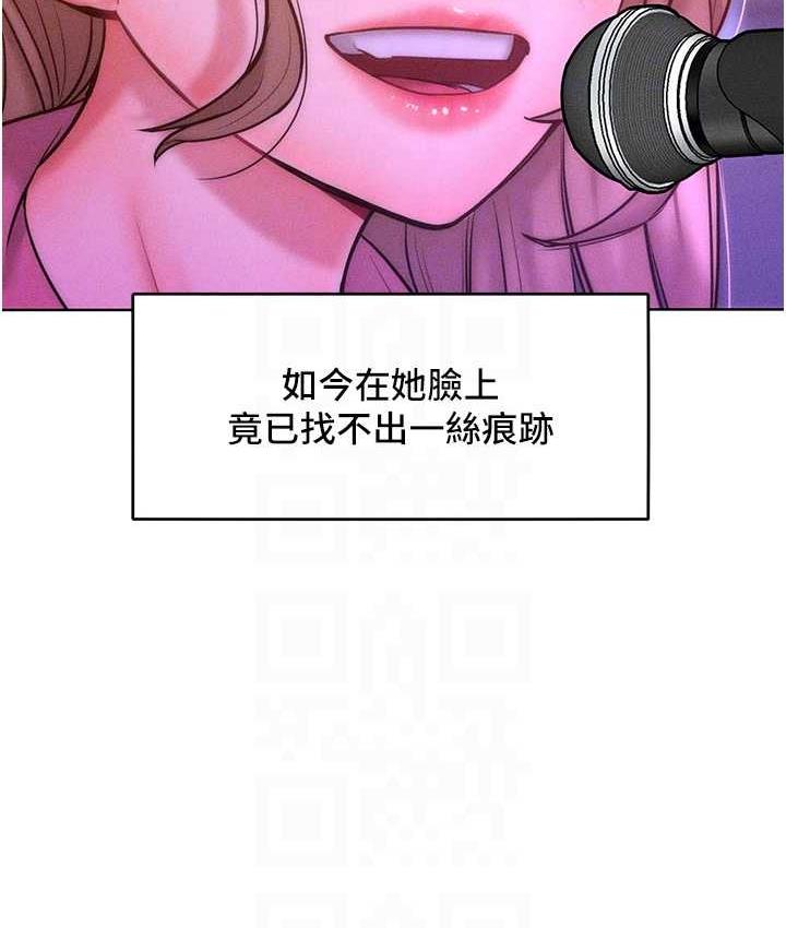 [韩国漫画] 让傲慢女屈服的一百种方法 剧情,熟女人妻#[129P]-86