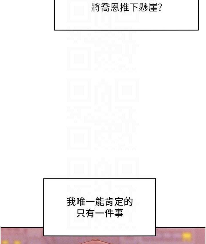 [韩国漫画] 让傲慢女屈服的一百种方法 剧情,熟女人妻#[129P]-93