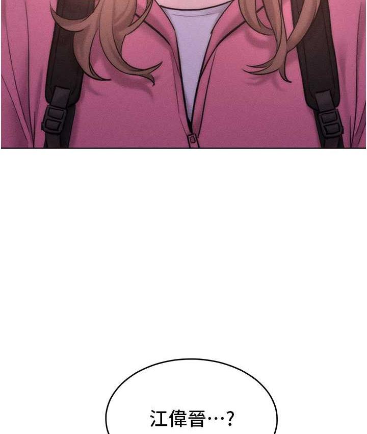 [韩国漫画] 让傲慢女屈服的一百种方法 剧情,熟女人妻#[129P]-97