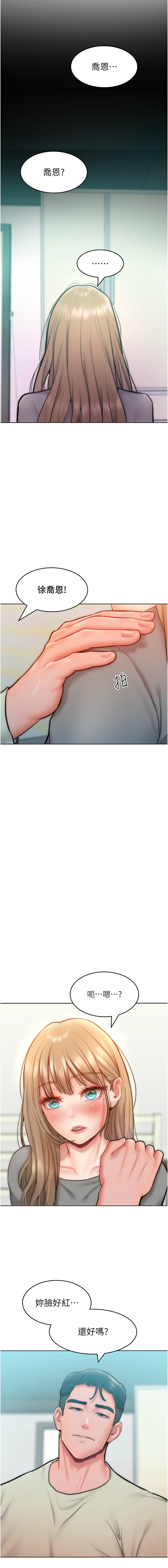 [韩国漫画] 让傲慢女屈服的一百种方法 剧情,熟女人妻#[15P]-13