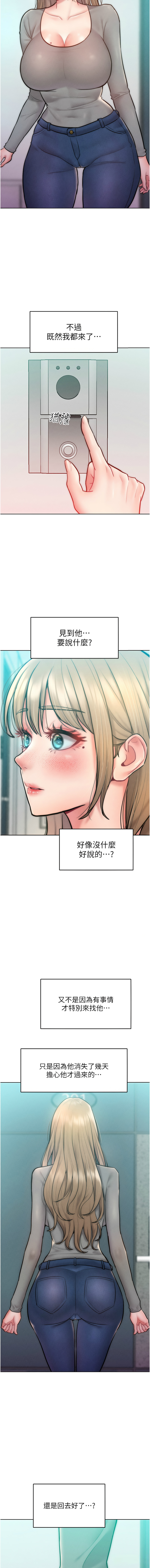 [韩国漫画] 让傲慢女屈服的一百种方法 剧情,熟女人妻#[15P]-3