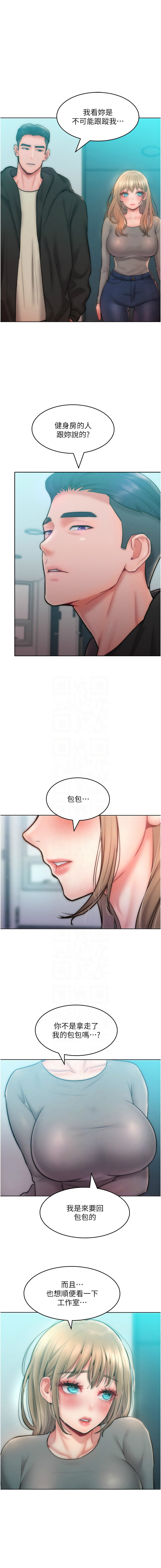 [韩国漫画] 让傲慢女屈服的一百种方法 剧情,熟女人妻#[15P]-5