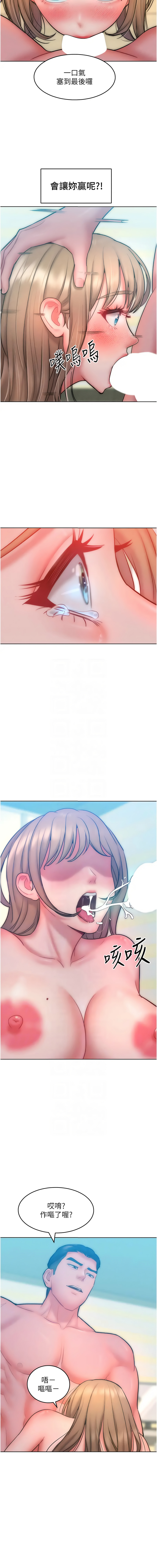 [韩国漫画] 让傲慢女屈服的一百种方法 剧情,熟女人妻#[12P]-11