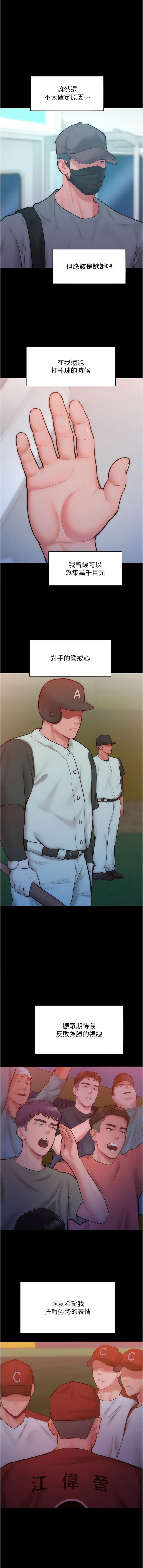 [韩国漫画] 让傲慢女屈服的一百种方法 剧情,熟女人妻#[12P]-3