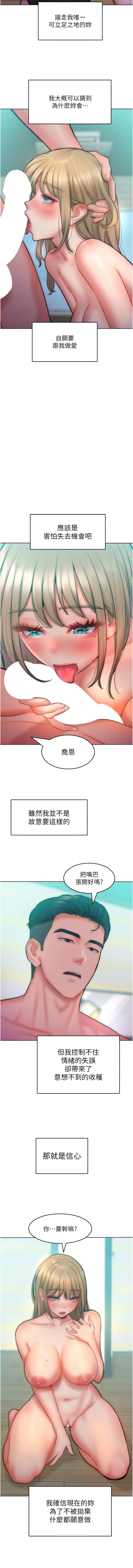 [韩国漫画] 让傲慢女屈服的一百种方法 剧情,熟女人妻#[12P]-7