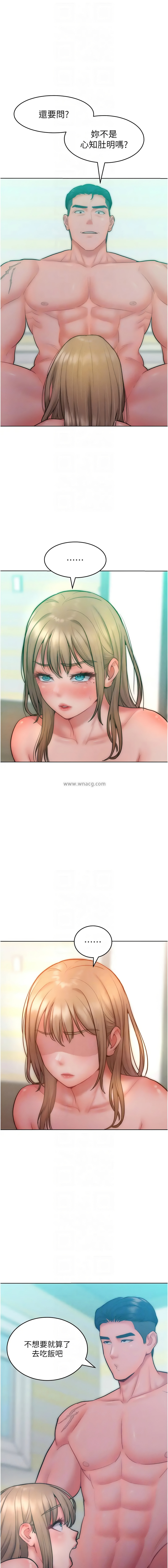 [韩国漫画] 让傲慢女屈服的一百种方法 剧情,熟女人妻#[12P]-8