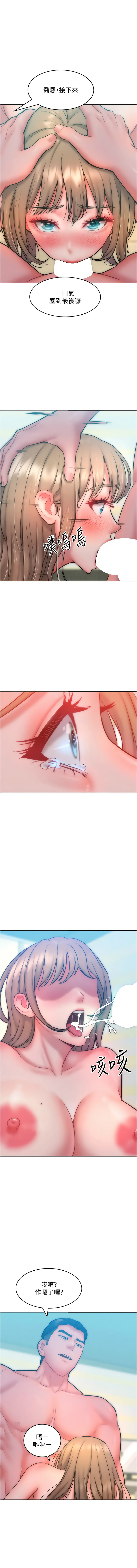 [韩国漫画] 让傲慢女屈服的一百种方法 剧情,熟女人妻#[14P]-1