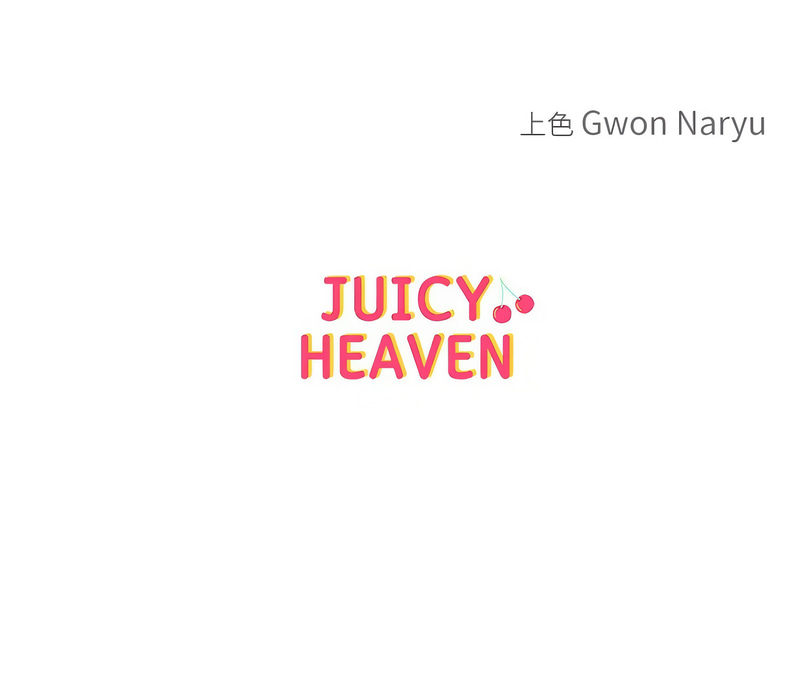 [韩国漫画] 让傲慢女屈服的一百种方法 剧情,熟女人妻#[14P]-14