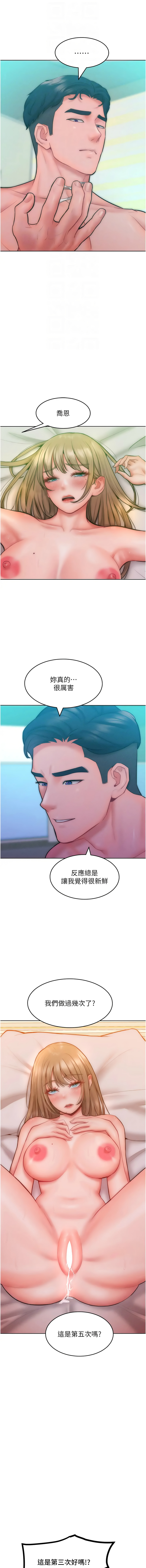 [韩国漫画] 让傲慢女屈服的一百种方法 剧情,熟女人妻#[14P]-4