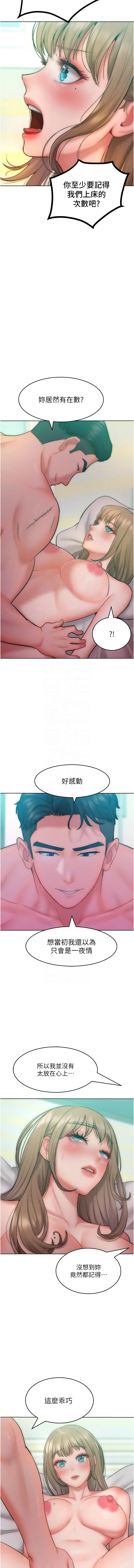 [韩国漫画] 让傲慢女屈服的一百种方法 剧情,熟女人妻#[14P]-5