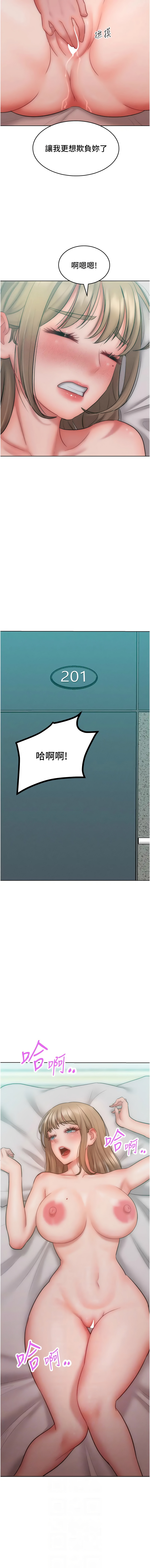 [韩国漫画] 让傲慢女屈服的一百种方法 剧情,熟女人妻#[14P]-6