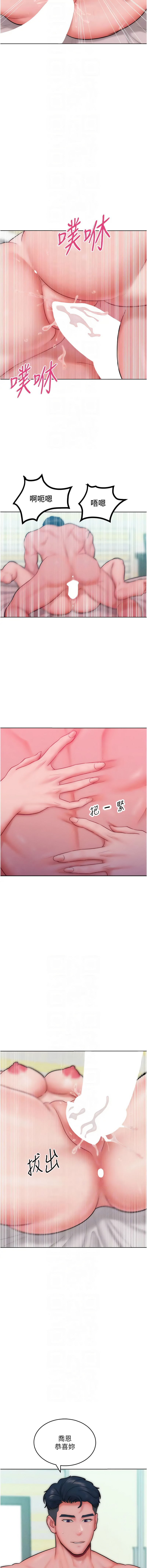 [韩国漫画] 让傲慢女屈服的一百种方法 剧情,熟女人妻#[14P]-10