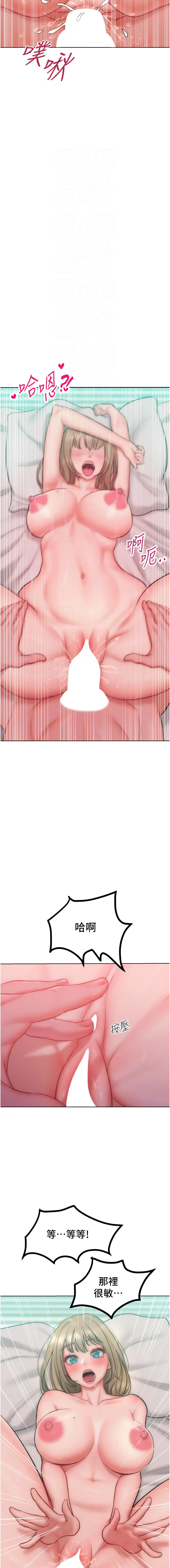 [韩国漫画] 让傲慢女屈服的一百种方法 剧情,熟女人妻#[14P]-9