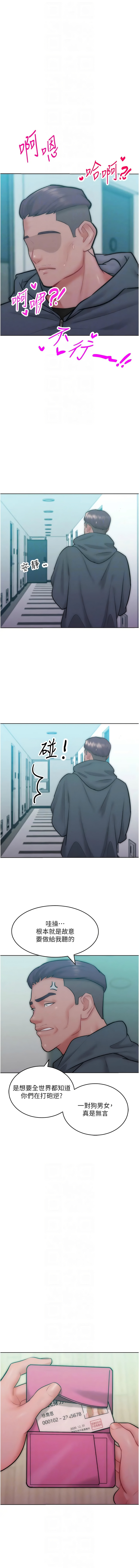 [韩国漫画] 让傲慢女屈服的一百种方法 剧情,熟女人妻#[12P]-10