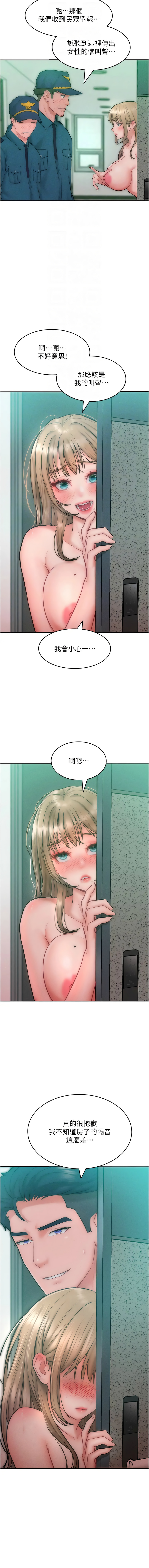 [韩国漫画] 让傲慢女屈服的一百种方法 剧情,熟女人妻#[12P]-4