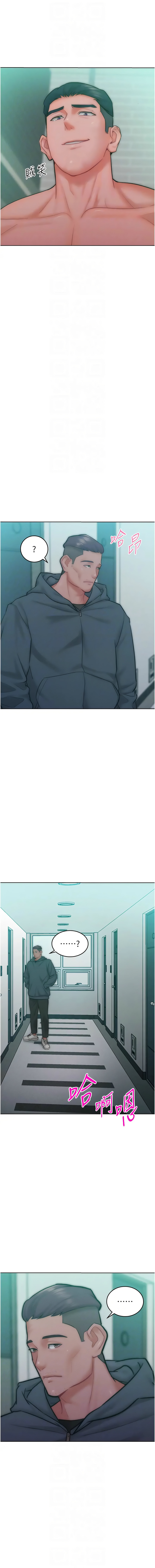 [韩国漫画] 让傲慢女屈服的一百种方法 剧情,熟女人妻#[12P]-8