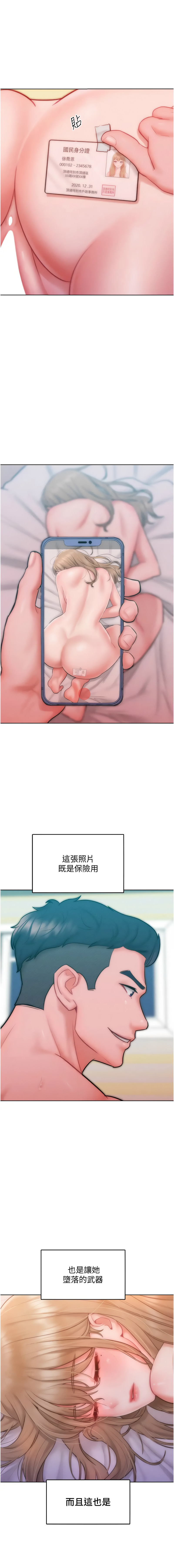 [韩国漫画] 让傲慢女屈服的一百种方法 剧情,熟女人妻#[14P]-1